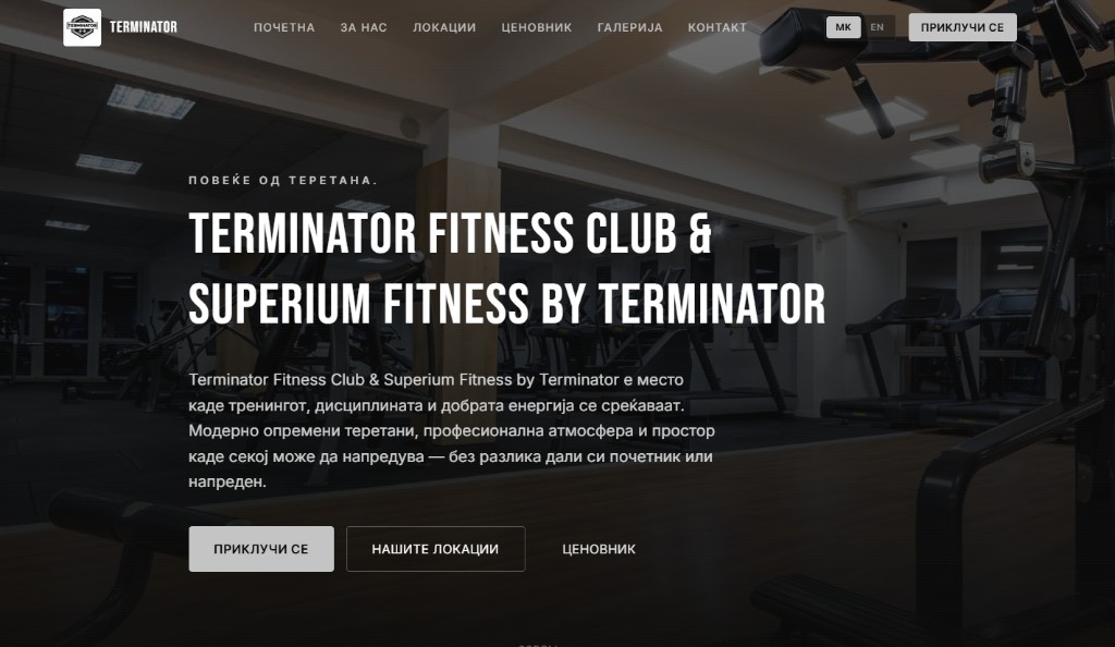 Terminator Fitness — Web Platform